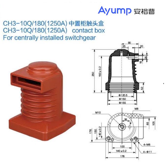 CH3-10Q  180 (1250A)中置柜触头盒