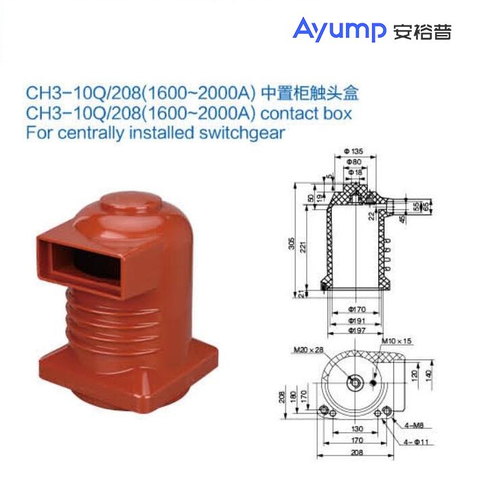 CH3-10Q 190  (1600A)中置柜触头盒