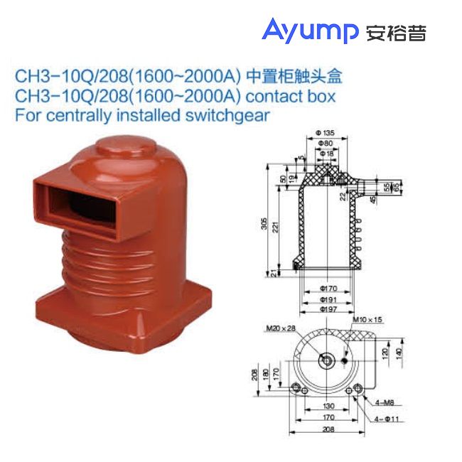 CH3-10Q 208(1600~2000A)中置柜触头盒+