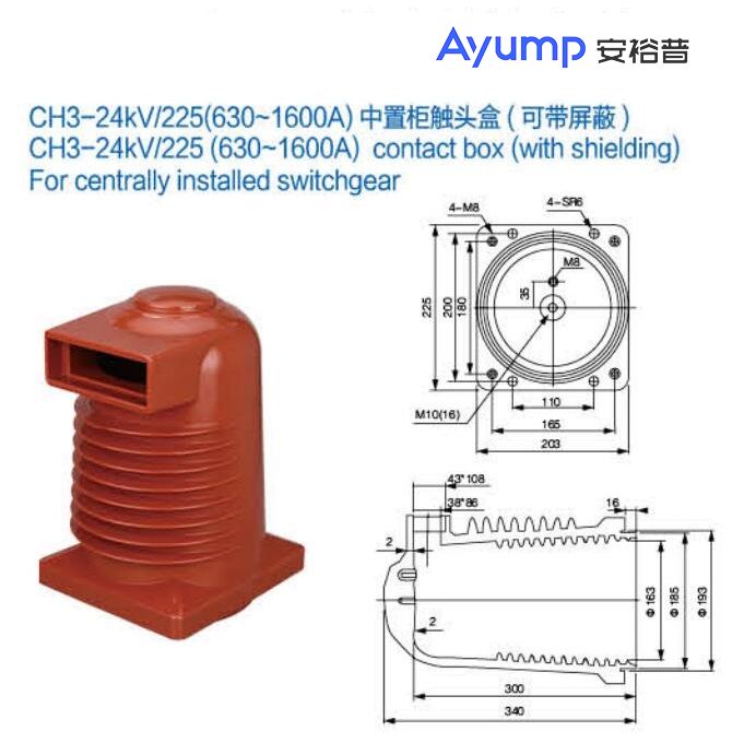 CH3-24kV 225(630~1600A)中置柜触头盒(可带屏蔽)