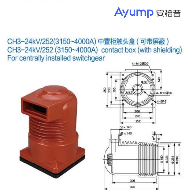 CH3-24kV 252(3150~4000A)中置柜触头盒(可带屏蔽)