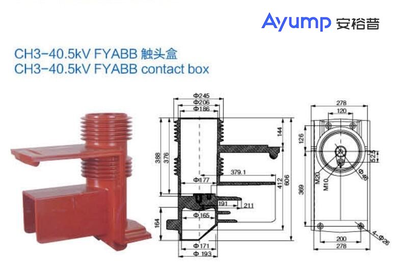 CH3-40.5kV FYABB触头盒