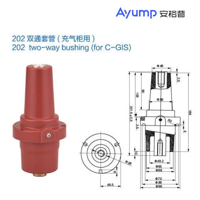 202双通套管(充气柜用)