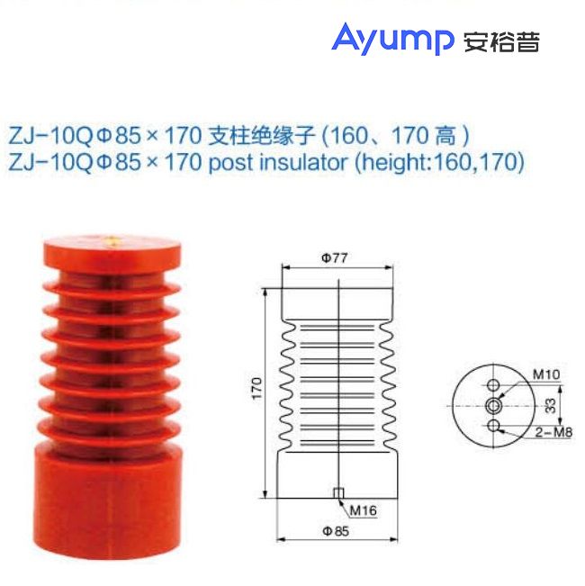 ZJ-10Qφ85x 170支柱绝缘子(160、170高)