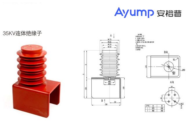 35KV连体绝缘子 (2)