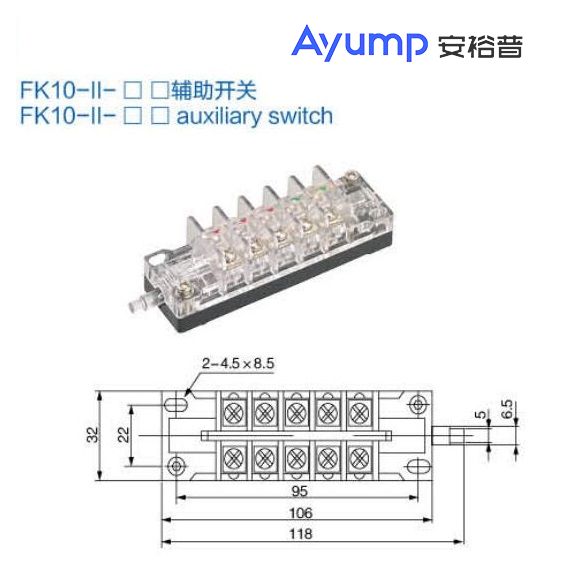 FK10-1I-0口辅助开关