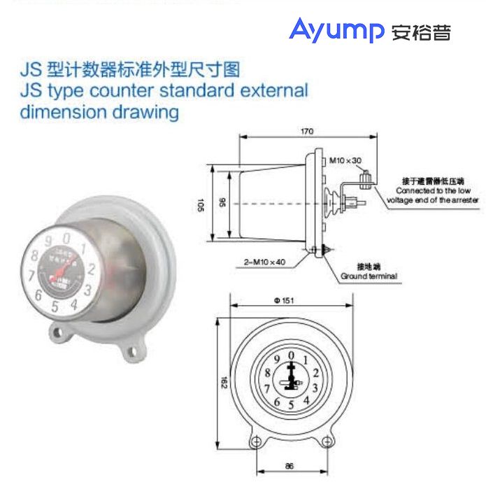 JS型计数器标准外型尺寸图