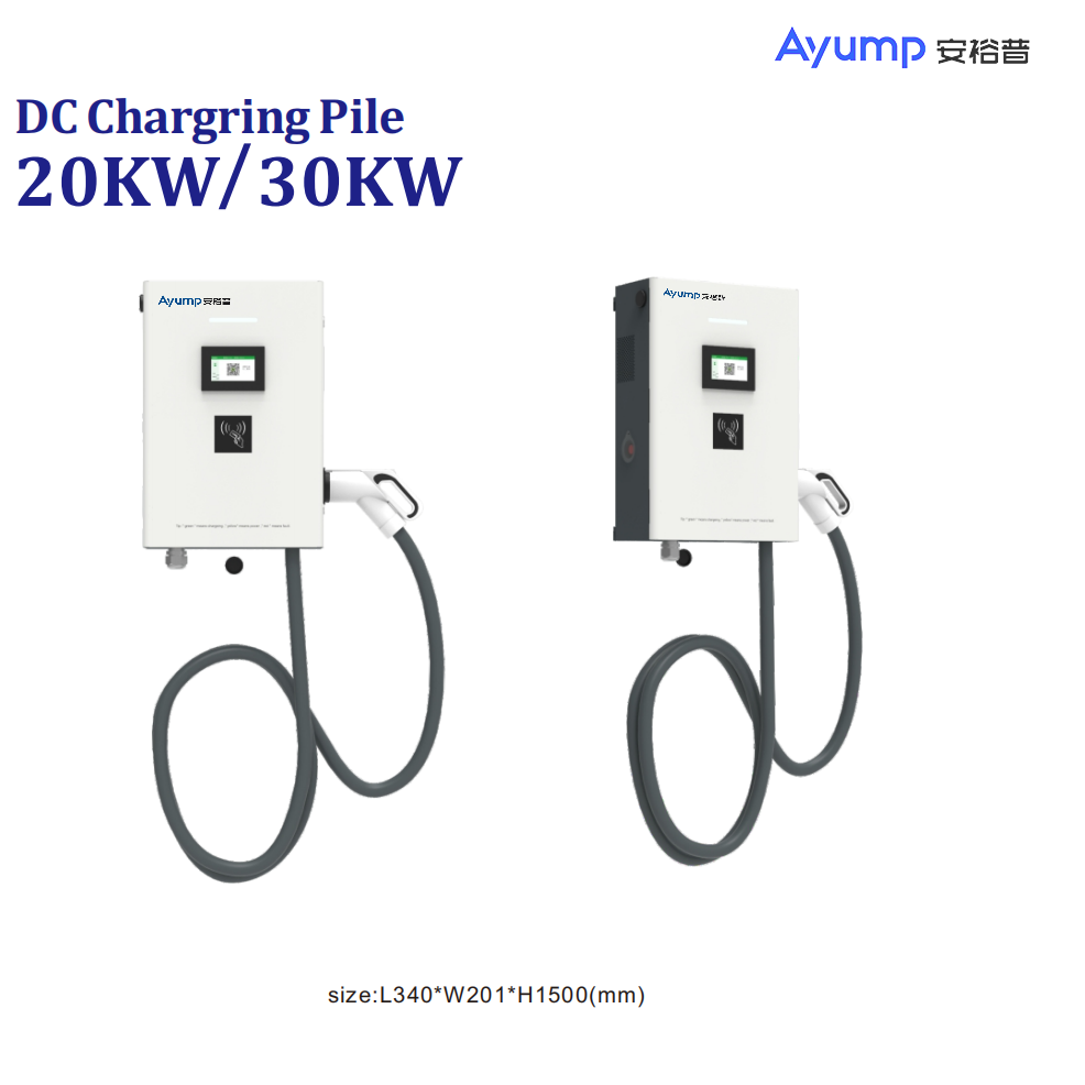 DC Chargring Pile 20KW 30KW - 副本