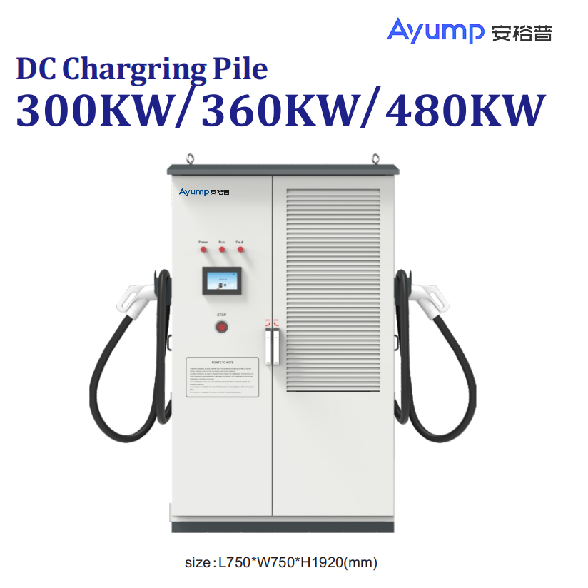 DC Chargring Pile 300KW 360KW 480KW - 副本