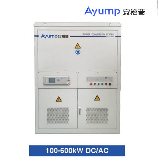 PCS-直流交流变换器100 600kw