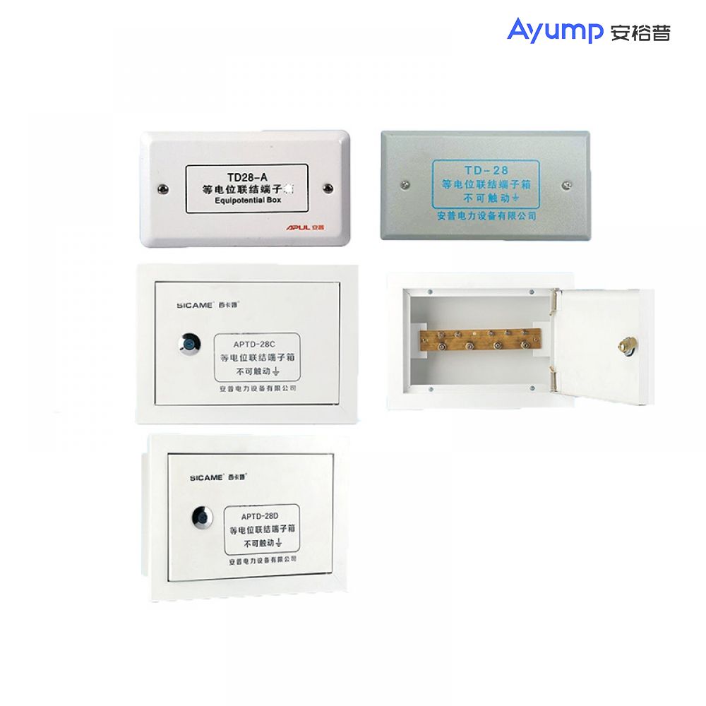 APTD Series of Equipotential Box