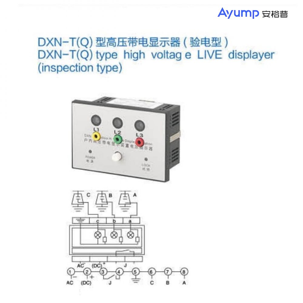 DXN-T(Q) type high voltage LIVE displayer (inspection type)