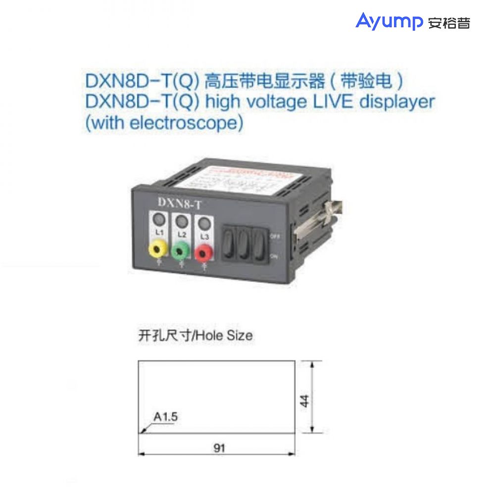 DXN8D-T(Q) high voltage LIVE displayer (with electroscope)