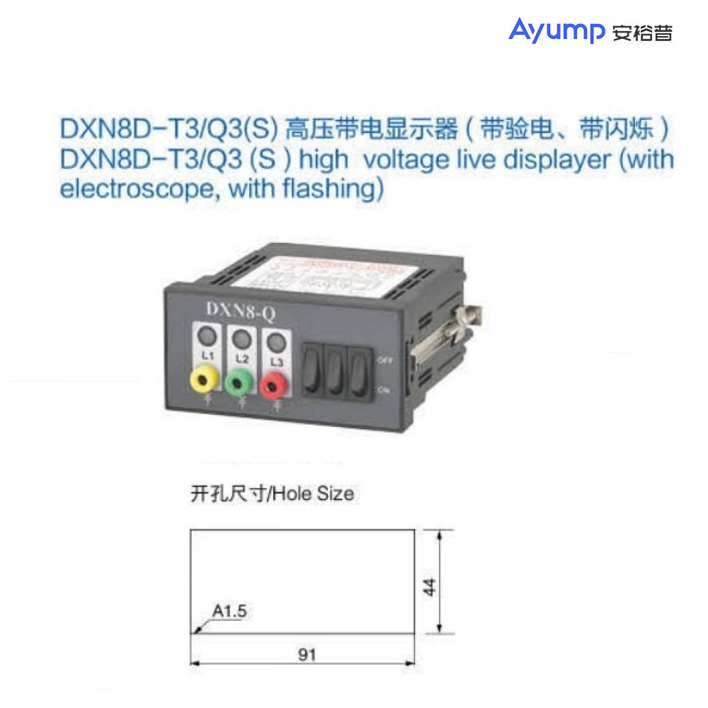 DXN8D-T3/Q3 (S ) high voltage live displayer (with electroscope, with flashing)