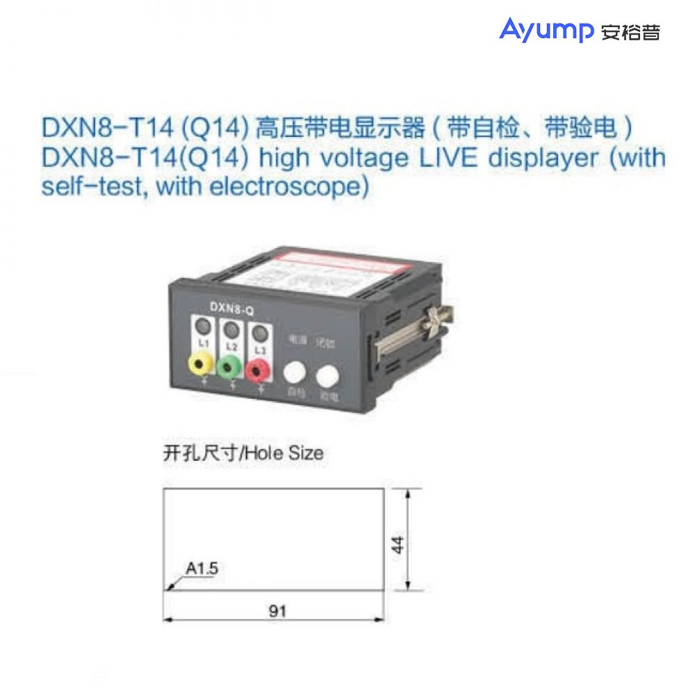 DXN8-T14(Q14) high voltage LIVE displayer (with self-test, with electroscope)
