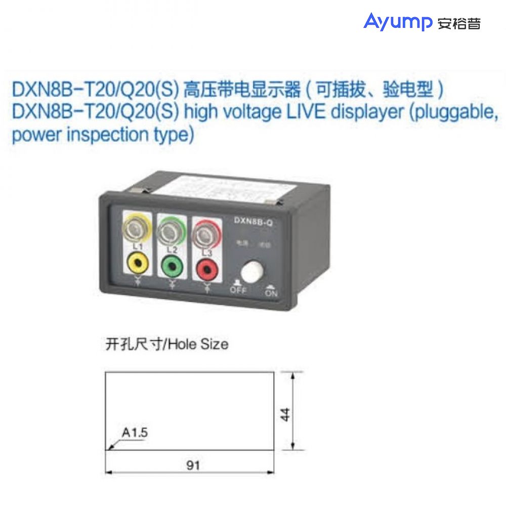 DXN8B-T20/Q20(S) high voltage LIVE displayer (pluggable,power inspection type)