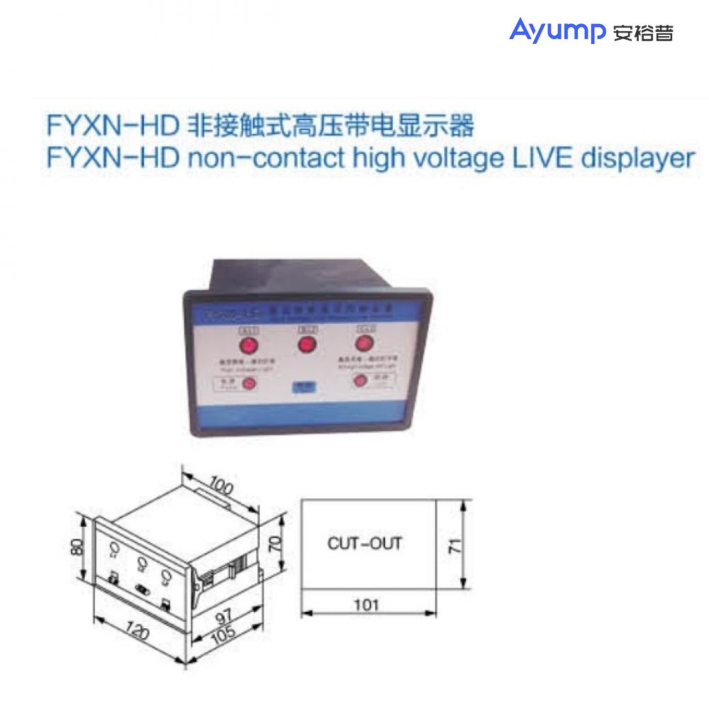 FYXN-HD non-contact high voltage LIVE displayer