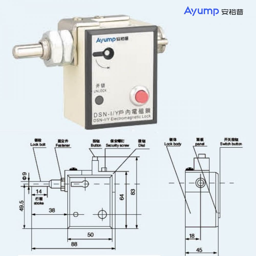 DSN-IY(Z) indoor electromagnetic door lock