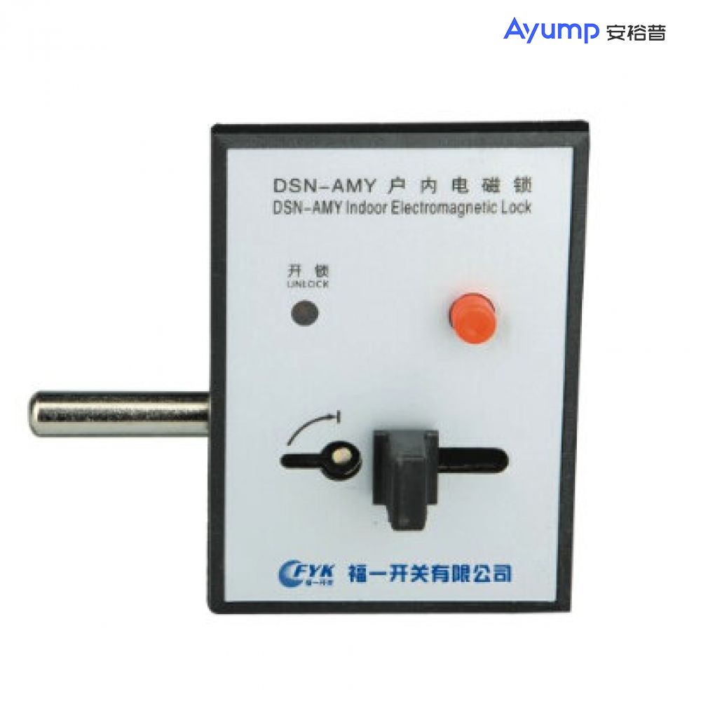 DSN-AMY (Z) pull-type electromagnetic lock