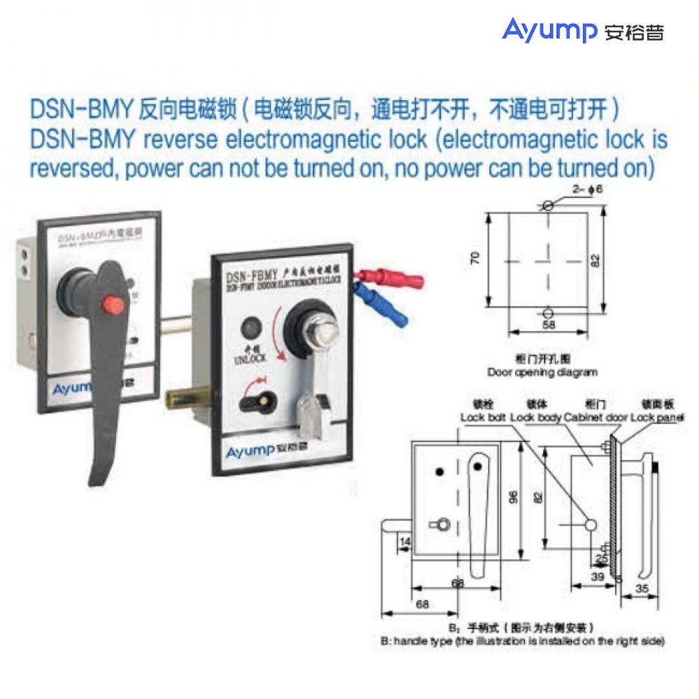 DSN-BMY reverse electromagnetic lock (electromagnetic lock is reversed, power can not be tumed on, no power can be turned on)