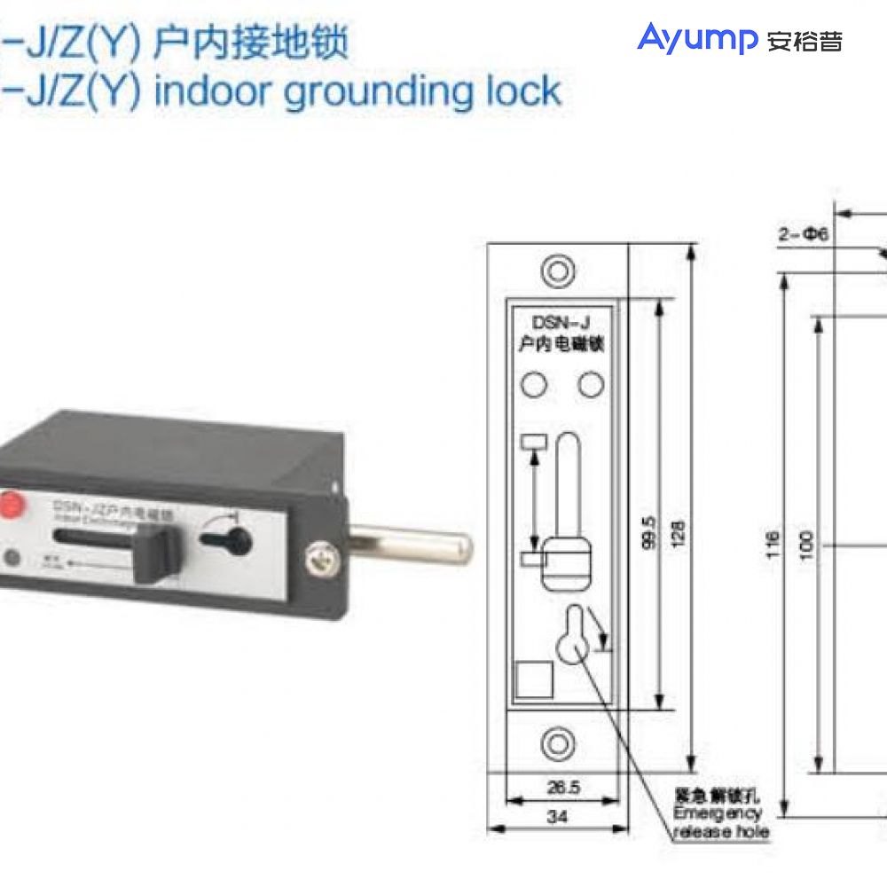 DSN-J/Z(Y) indoor grounding lock