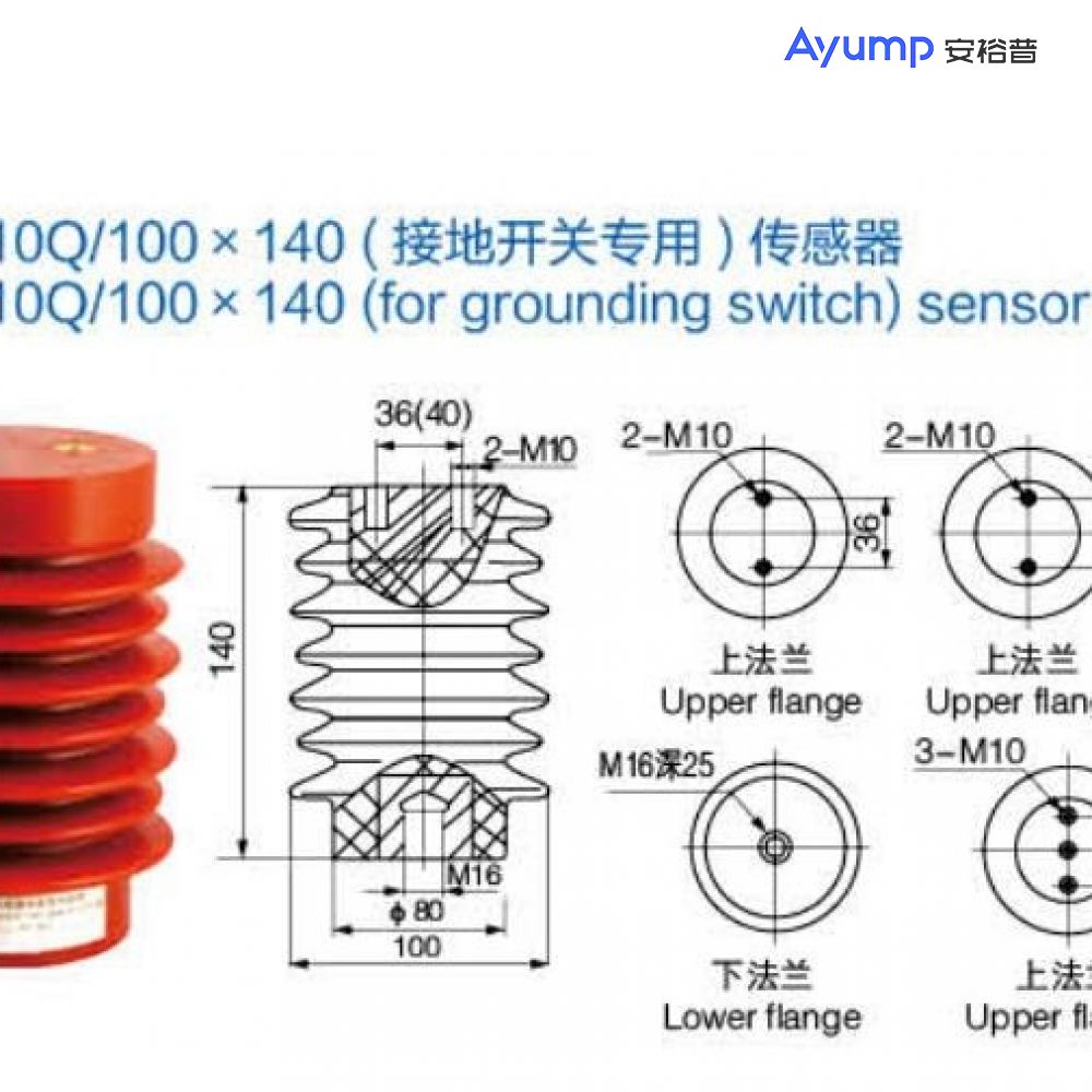 CG5-10Q/100 x 140 (for grounding switch) sensor