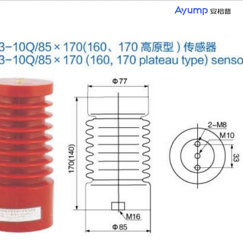 CG3-10Q/85x 170 (160, 170 plateau type) sensor