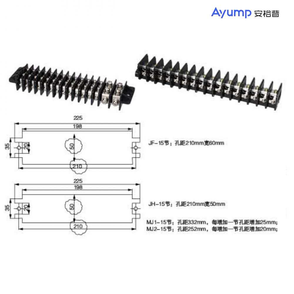 Copper rod type small busbar