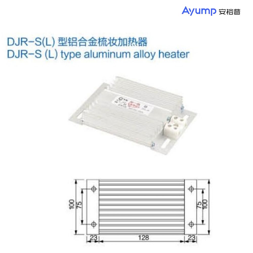 DJR-S (L) type aluminum alloy heater