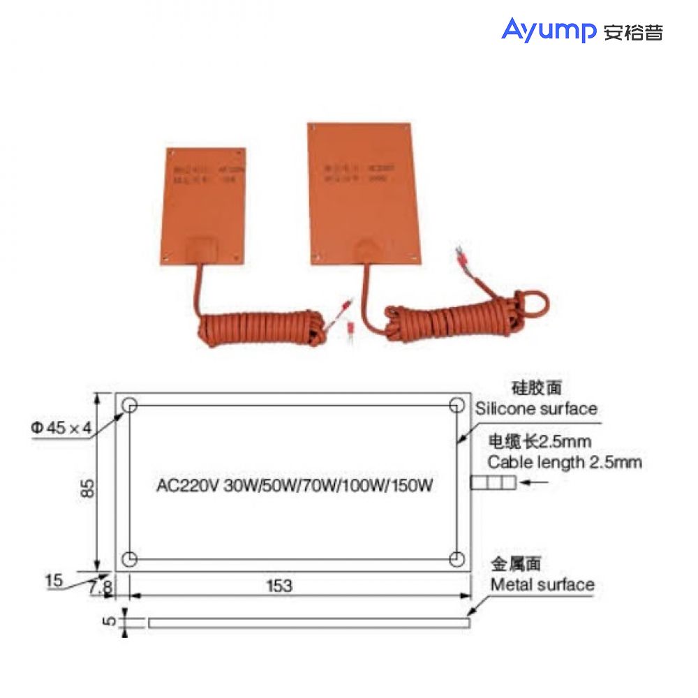 DJR-G type silicone rubber heater