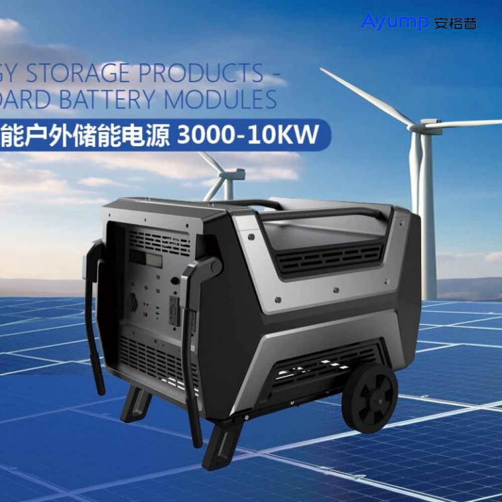 Home energy storage outdoor energy storage power supply  3000-10KW