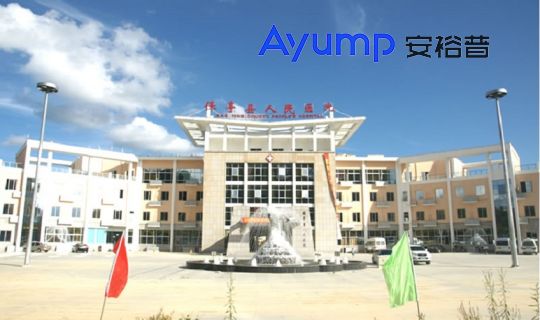 Baoting County People's Hospital